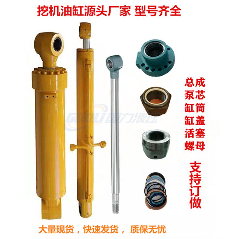 现代挖土机油缸中小臂配件大全总成铲斗挖斗R60/130/215/305/485