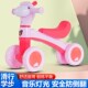 3岁男女小孩无脚踏学步车 儿童滑行车四轮扭扭车滑行溜溜车0