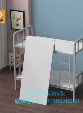 白色pvc床板塑胶床板宿舍床板防虫防潮铁架床上下铺床板硬床板垫