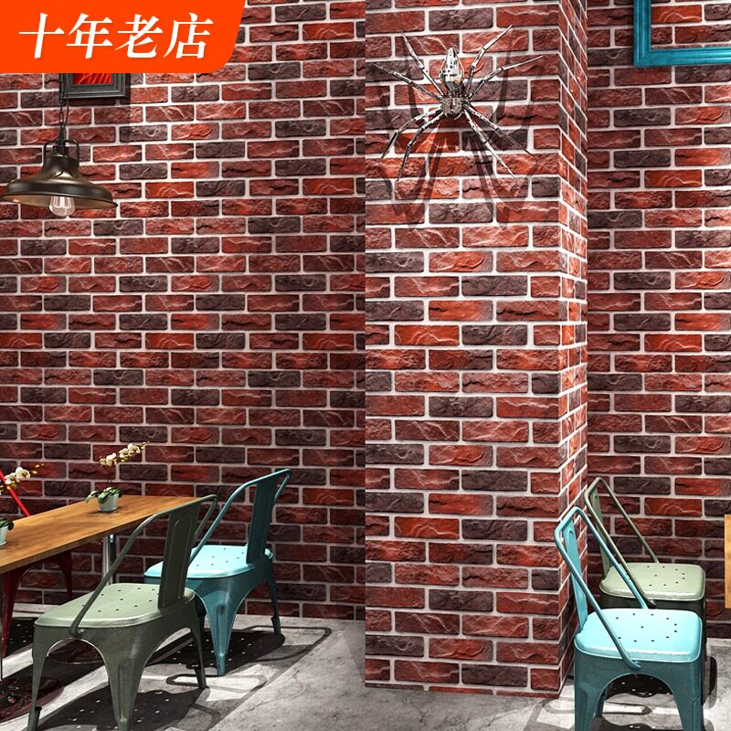 白色砖头墙纸3d立体复古怀旧石头仿砖纹砖块仿真红砖青砖白砖壁纸