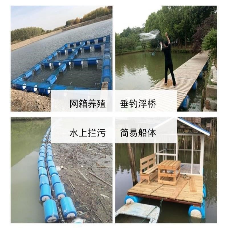 浮筒平台拦污浮块网箱浮桶浮体漂浮筒塑料水上平台浮力桶码头浮台