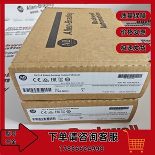 4个非隔离通道 1746 500模拟电流输出模块 SLC N041 NO4I