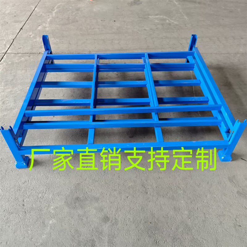 巧固架钢制堆叠折叠式金属面料库房整理架汽车货架冷库布料堆垛架