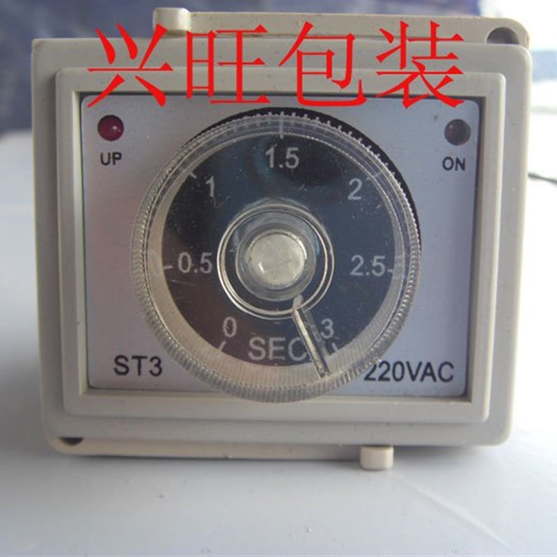 ST3脚踏封口机线路板 时间继电器 0-3S时间调节器八只角或三只角