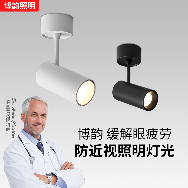 小光束角2023新款射灯小山丘玄关装饰画深杯防眩客厅主灯射灯一体