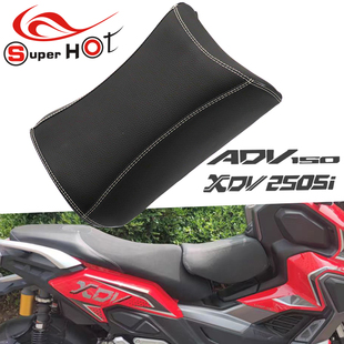 适用龙嘉XDV250天鹰赛博ADV150改装配件儿童坐垫油箱座包宠物座椅