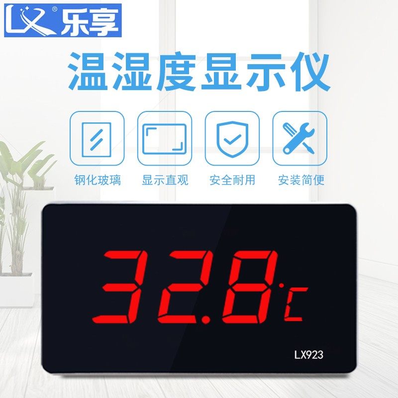 电子温度计温泉游泳池桑拿房壁挂式高精准带防水探头家用烤漆房