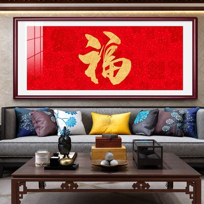 金色福字挂画恭王府康熙百福图中式客厅沙发装饰画招财贺寿礼壁画