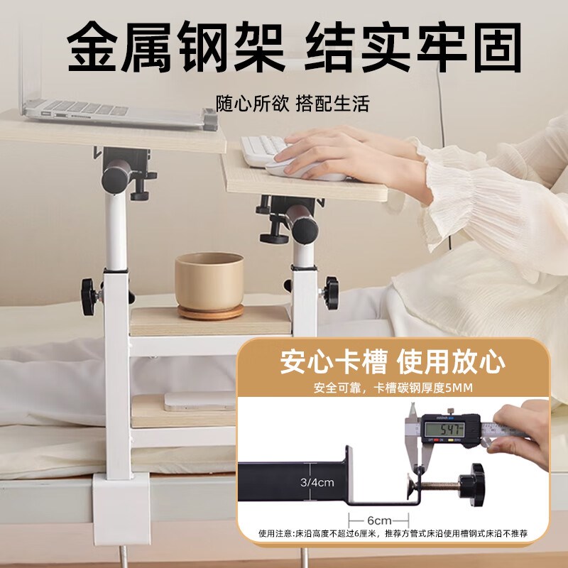 宿舍床上电脑桌折叠升降学习桌床边小桌悬空笔记本大学上下铺寝室