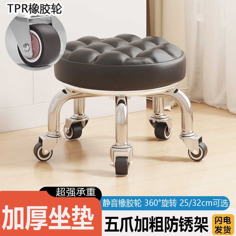 移动小凳子家用美缝凳滑轮矮凳儿童学步凳移动擦地圆凳万向轮板凳