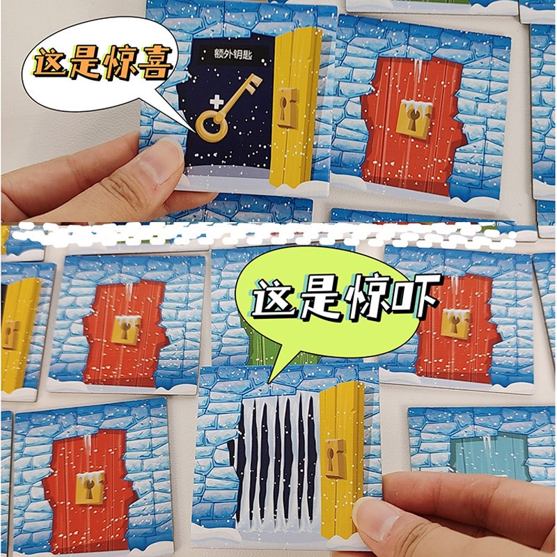 穿越冰堡桌游儿童益智思维训练亲子互动游戏小学生5岁以上