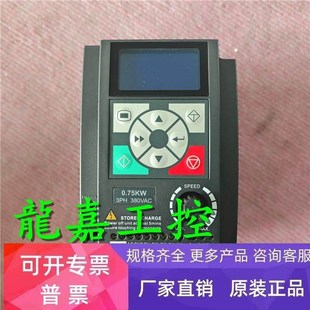 380V HD09 0.75KW 海浦蒙特变频器功能完好 4T0P7G