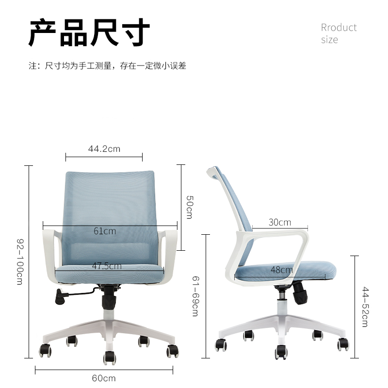 法果办公椅子舒适久坐电脑椅家用学习升降转椅会议室职员靠背座椅