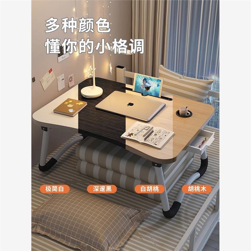 宿舍床上小桌子可折叠学习桌看书带大迷你写字加高款专用可以简易