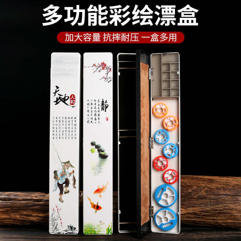 多功能三合一漂盒大容量套装全套三层浮漂盒钓鱼漂配件主线子线盒