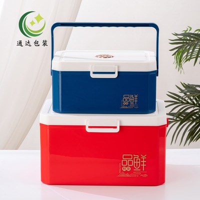 即食海参包装盒便携礼品盒海鲜大闸蟹燕窝佛跳墙冷藏箱红色蓝色