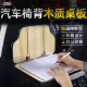 车用木质小桌板多功能折叠汽车后座电脑桌车载后排座椅餐桌水杯架