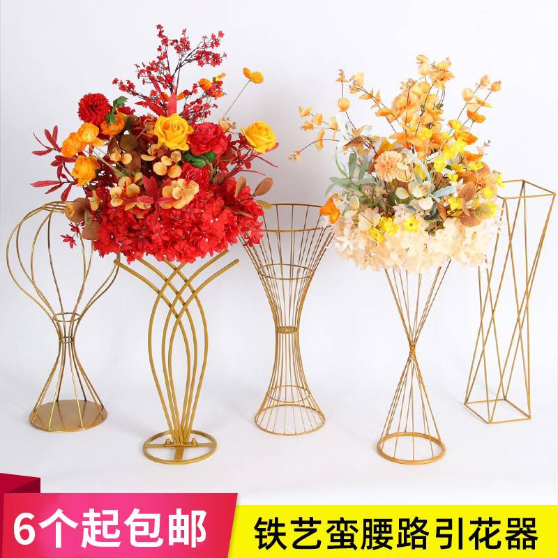 新款婚庆道具路引铁艺插花器小蛮腰路引婚礼桌花摆件花柱几何路引