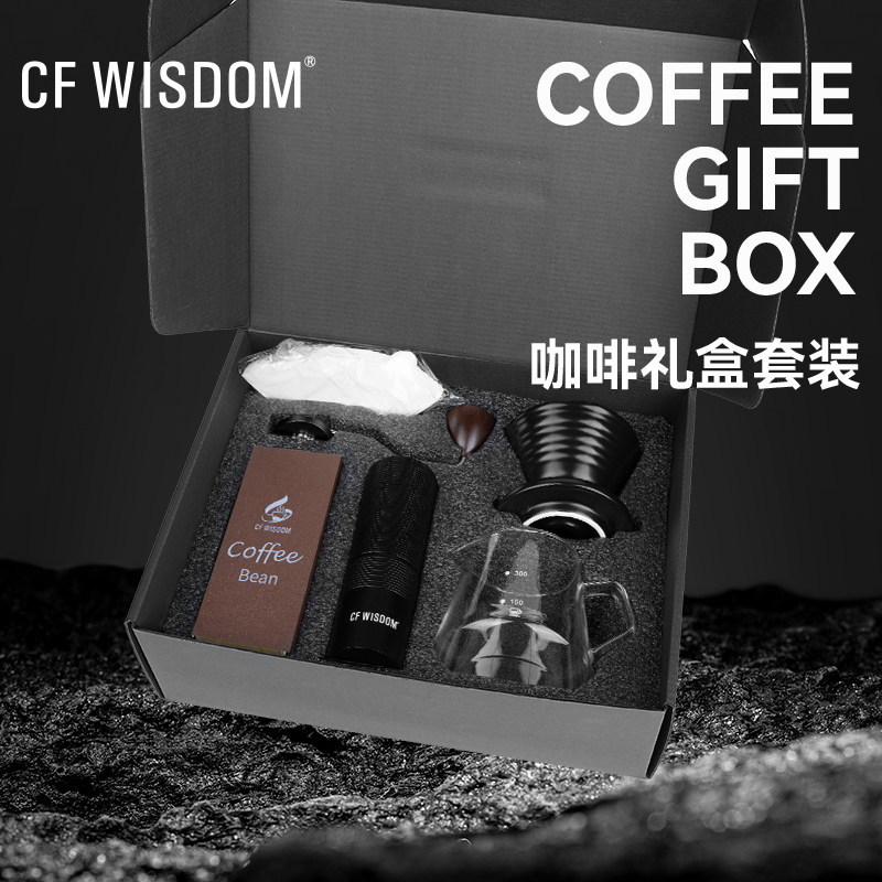 手冲咖啡壶套装礼盒新手入门咖啡全套手冲壶磨豆机分享壶滤杯礼品