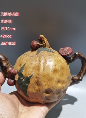 回流宜兴民间收藏老紫砂壶原矿底槽清四方琳琅彩竹节泡茶壶收藏品