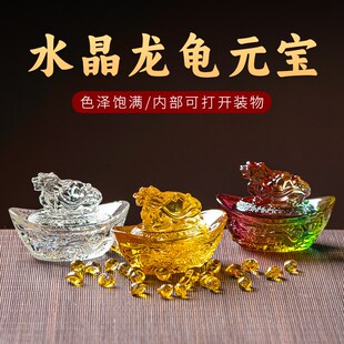 水晶元 饰品乔迁开业礼品 宝龙龟摆件家居客厅办公室桌面装