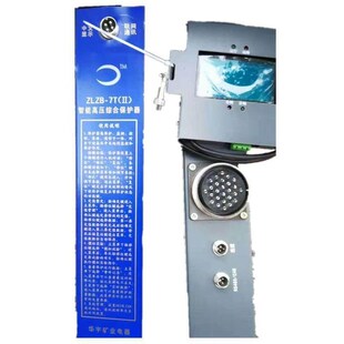 智能高压综合保护器 济源ZLZB