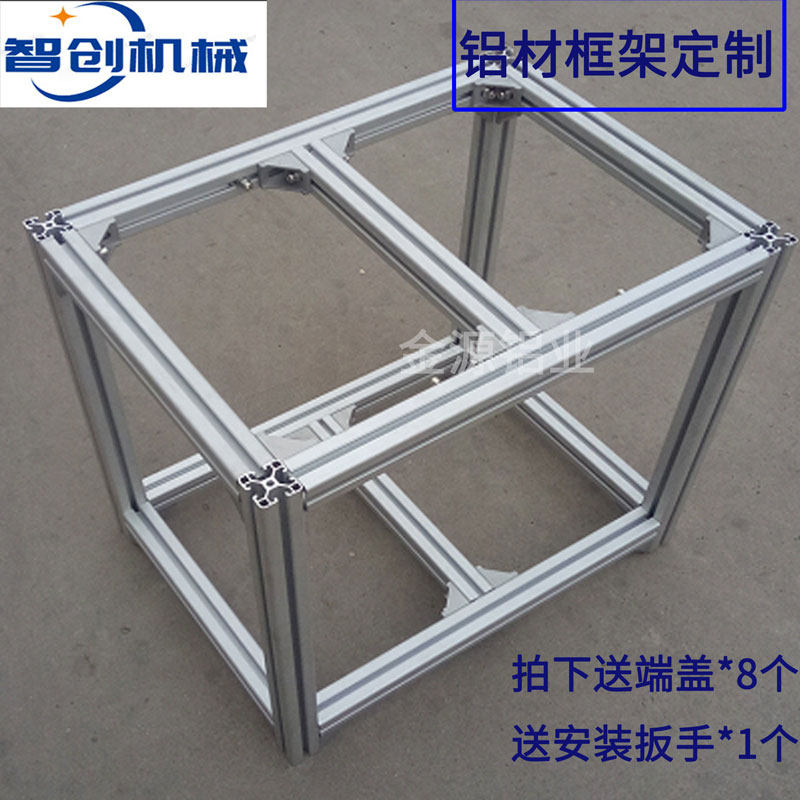4040铝合金型材鱼缸架子 底柜 底座多层组缸底柜底座多层组缸架子