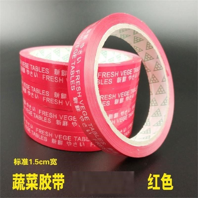 家用捆塑料细绳促销扎带蔬菜用青菜蔬果店专用用绑菜胶带卷装新鲜