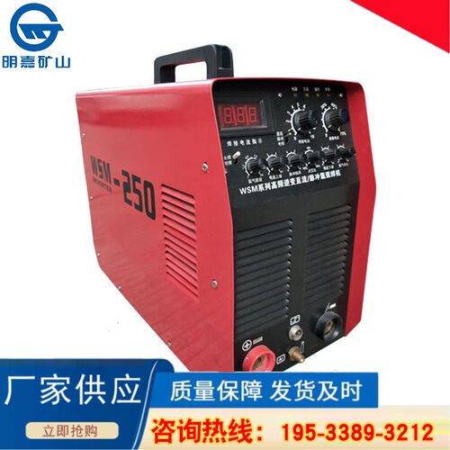 WSM315E交直流双脉冲氩弧电焊机 380焊接碳钢手工焊氩弧焊机