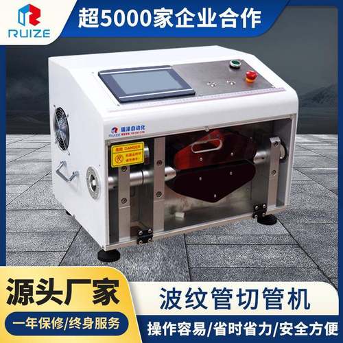 现货全自动切管机烟棉裁切机纤维棉棉条切断棉棒橡胶热缩管切管机