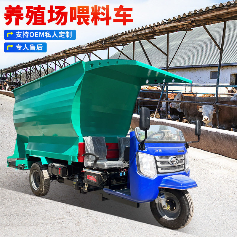 TMR饲料撒料机自走式车载5立方搅撒一体机牛羊饲养喂料机