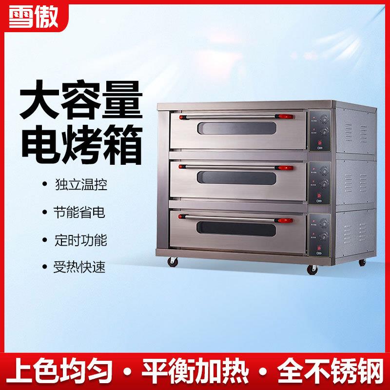 不锈钢烤箱商用专业单层烘焙电烤箱面包双层大型电烘炉
