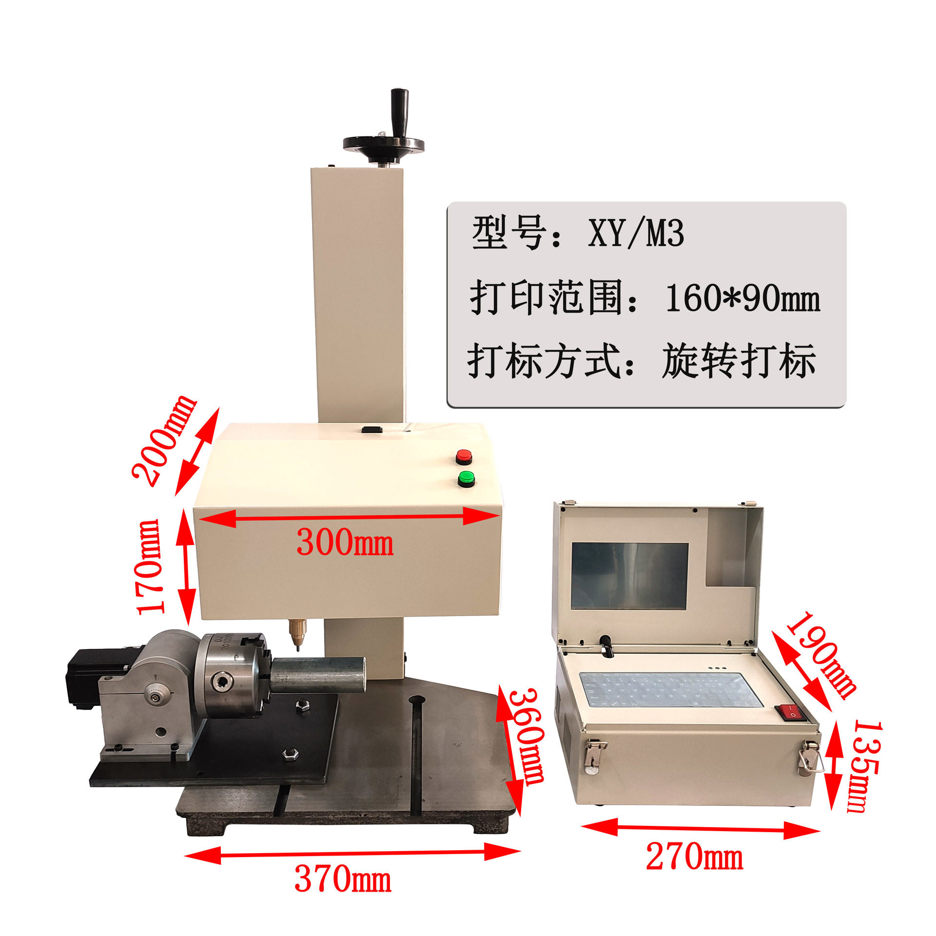 厂家现货圆弧轴向金属刻字机器汽车货车配件三轮电动车气动打标机