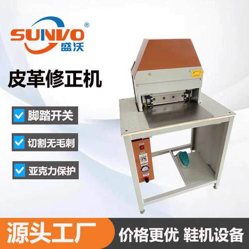 源头厂家|皮料边缘皮革钱包手