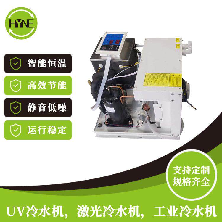 激光冷水机配件工业激光冷水机制冷机水冷式焊机冰水机