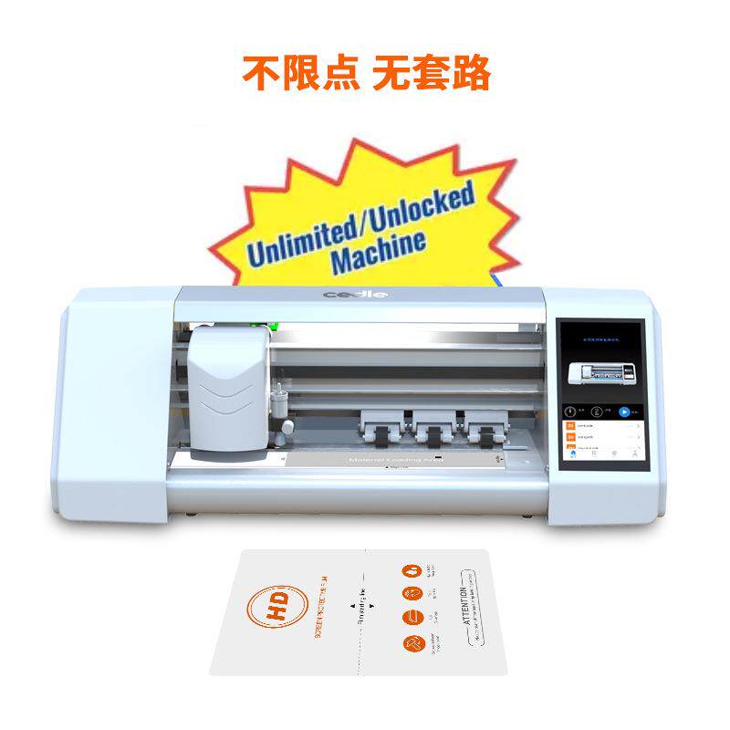 水凝膜智能切膜机，可切任何手机模型手机保护膜切割机