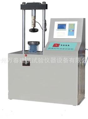 YZM-IID型 一体多功能路强仪 20T 双位移双压力自动屏显路强仪