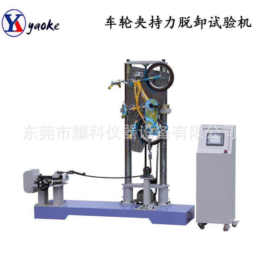 车架垂直动态碟刹试验机 自行车垂直性测试机 碟刹疲劳试验仪热卖