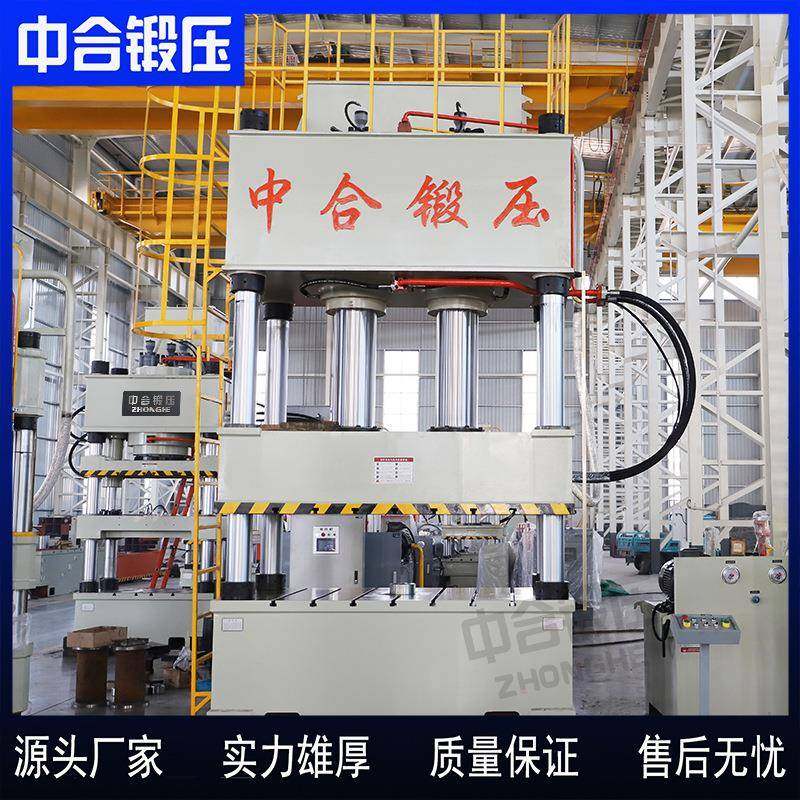 油压机拉伸315t500吨现货800T1000T2000吨伺服压力机四柱液压机