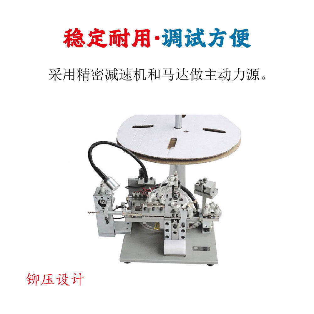 IPEX系列精密连接器端子铆压成型机器 半自动同轴线端子压接机