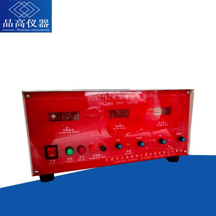 PG8816插头线电压降测试仪,机械设备,其他机械设备,淘宝优惠券,粉丝福利购,淘宝优惠卷