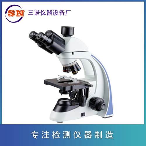 金相显微镜 三目正置显微镜 高校教育实验室专用 生物显微
