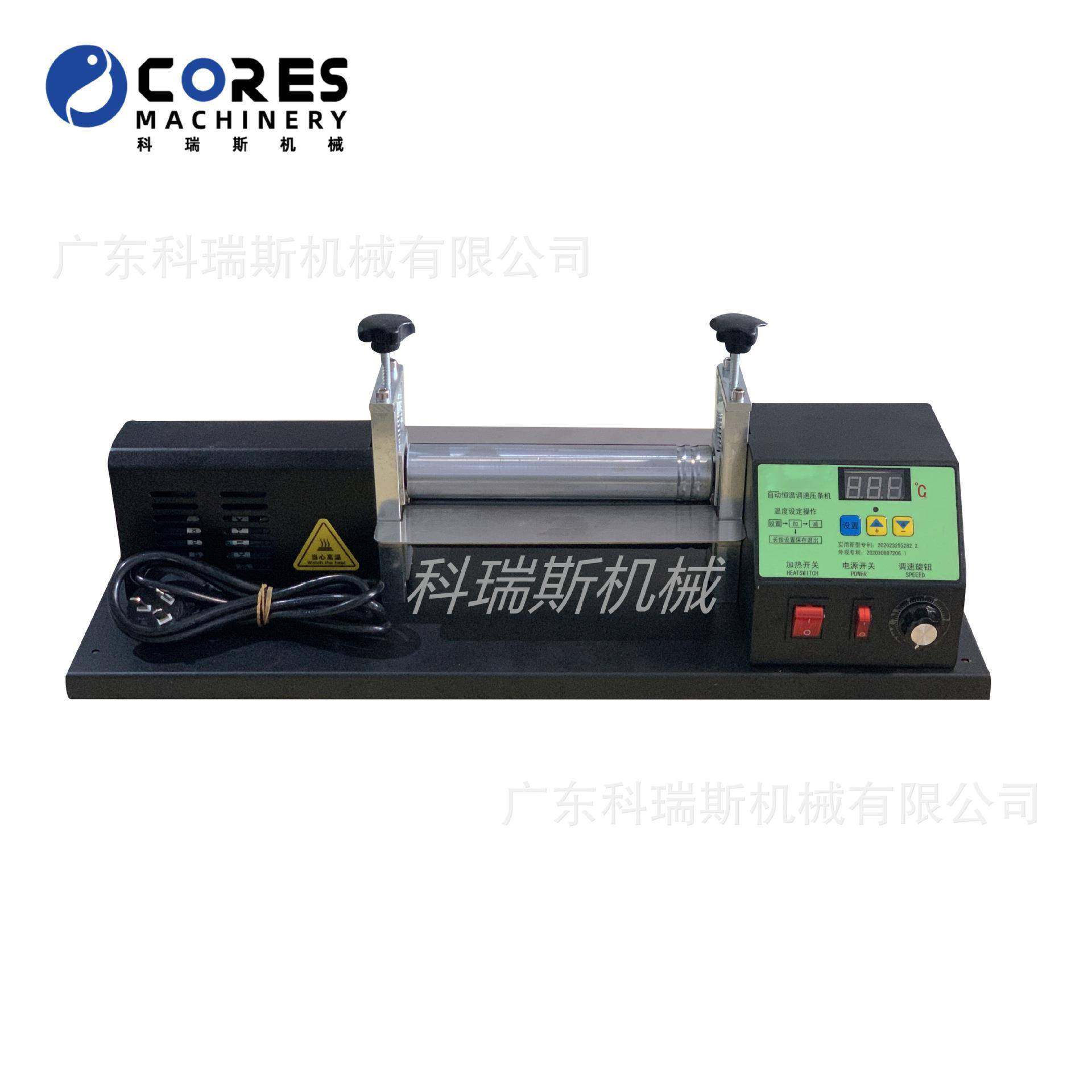 200mm 加热抽条机 Strip drawing machine