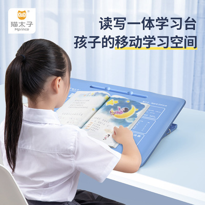 猫太子倾斜桌面防近视支架学生儿童书桌可调节小孩写字坐姿矫正器