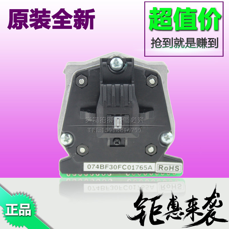 适用得实 R0II R5 R5II  R730K R300K+ R5打印头原