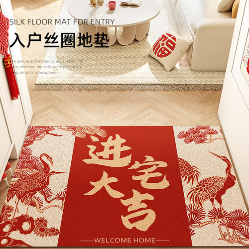 乔迁入户地垫红色丝圈门口耐脏耐磨免洗小地毯除尘防滑玄关脚踏垫