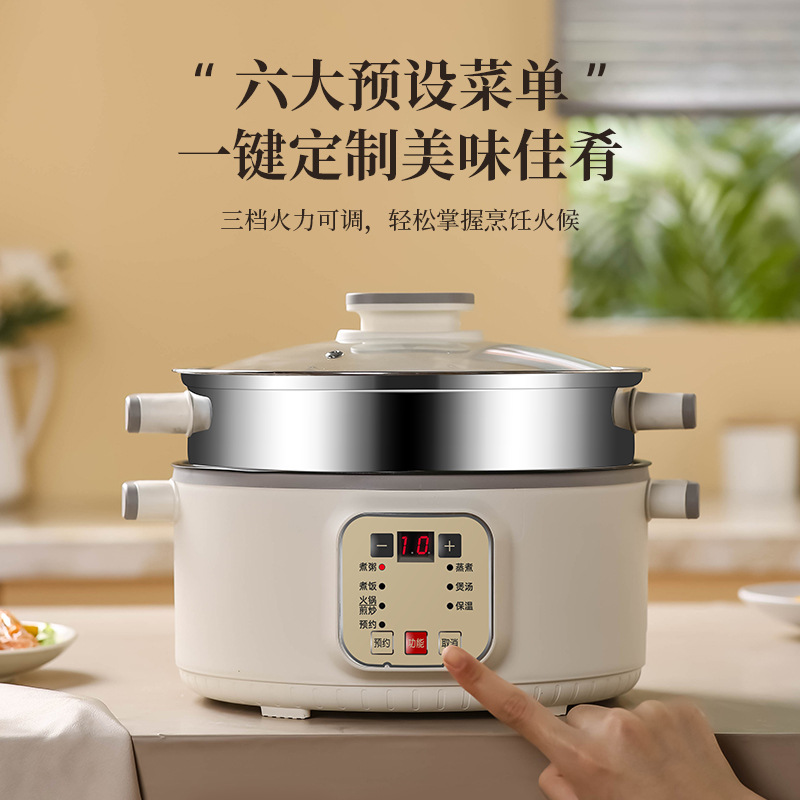 多功能电炒锅家用宿舍蒸煮一体小电锅小型电锅电火锅快煮锅新款