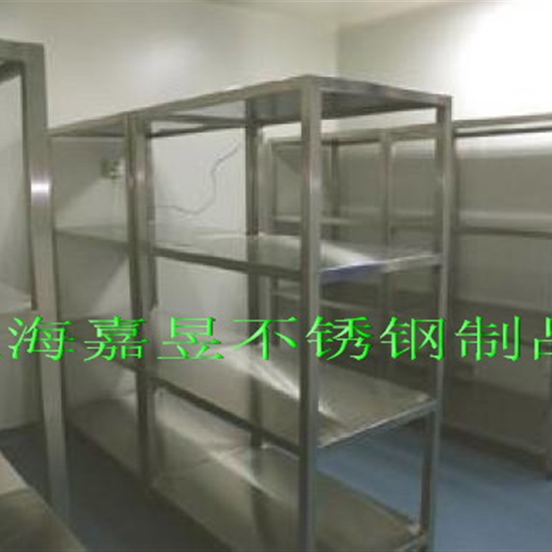 上海嘉昱牌加厚每层载重200KG不锈钢货架 防静电货架高度1.8m