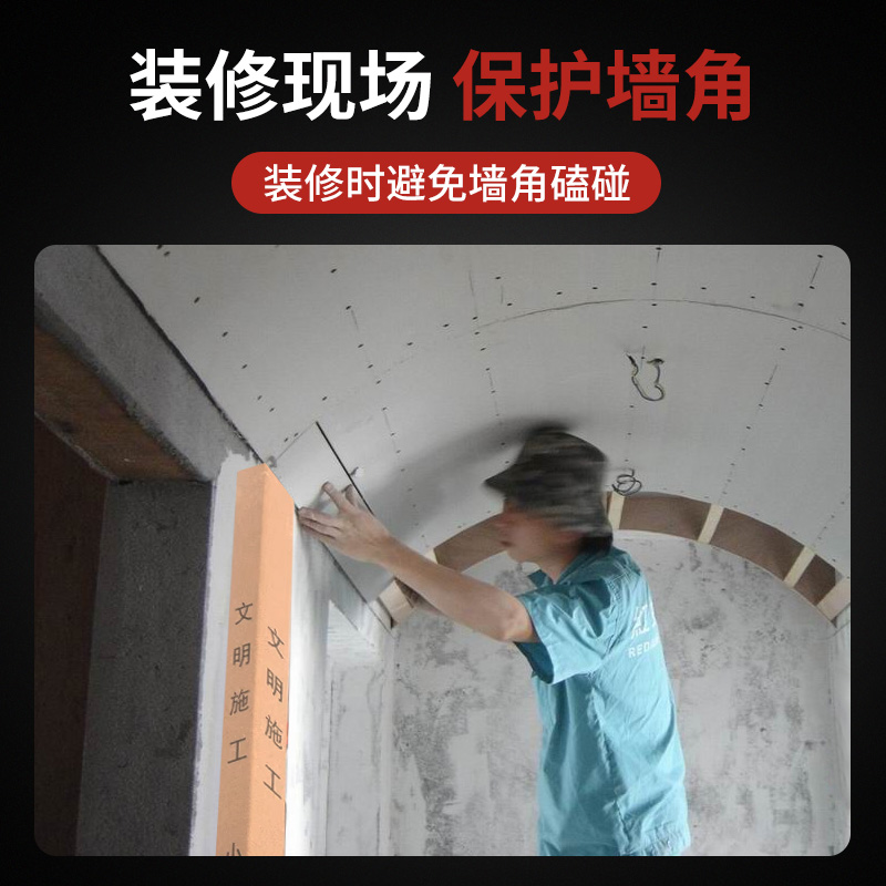 上海纸护角条装修护墙角防撞保护条L型纸护角门框包收边纸箱护角