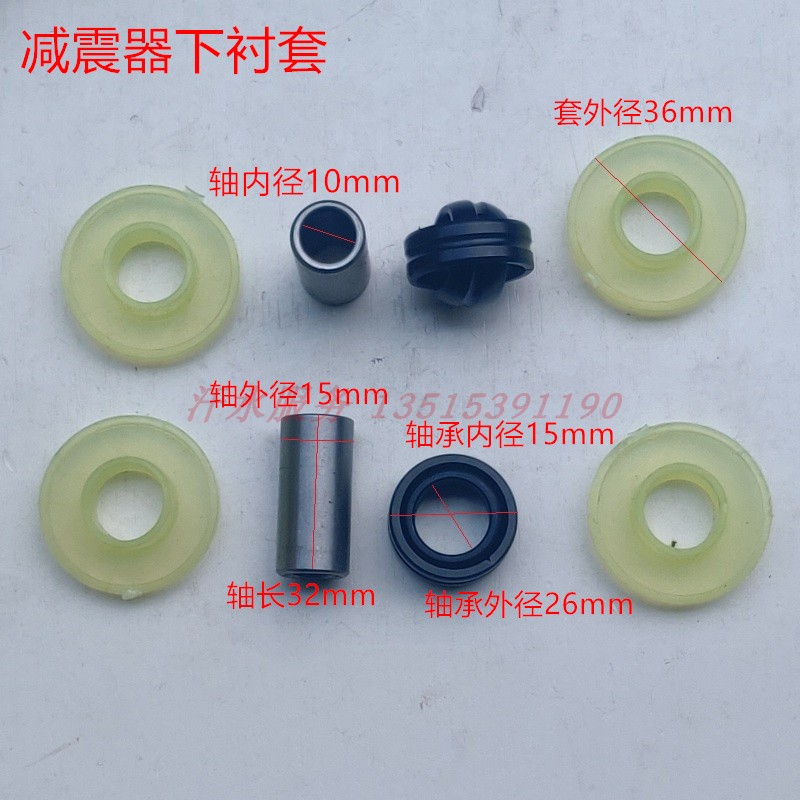 河南隆鑫三轮车原厂配件LX200ZH0韩氏减震胶韩式前减震器衬